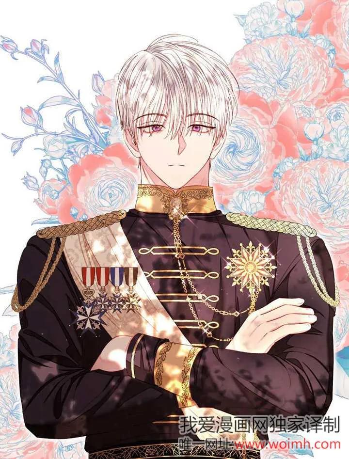 比起公主，侍女才是我的天职 - 第32话 - 第34张图