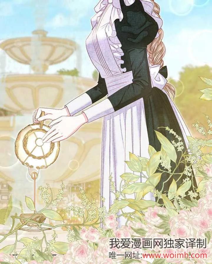 比起公主，侍女才是我的天职 - 第32话 - 第102张图