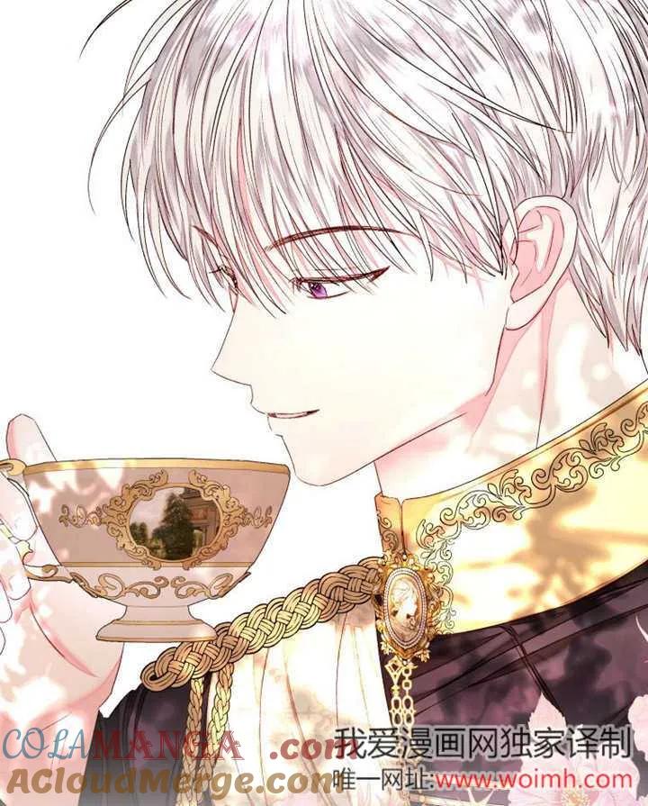 比起公主，侍女才是我的天职 - 第32话 - 第89张图