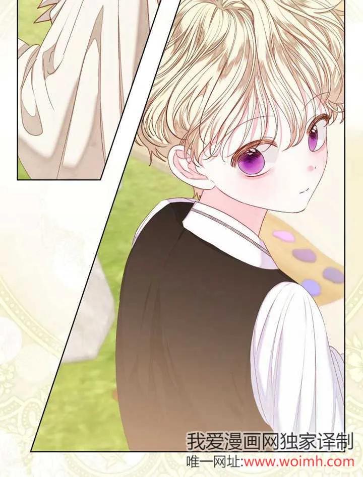 比起公主，侍女才是我的天职 - 第32话 - 第22张图