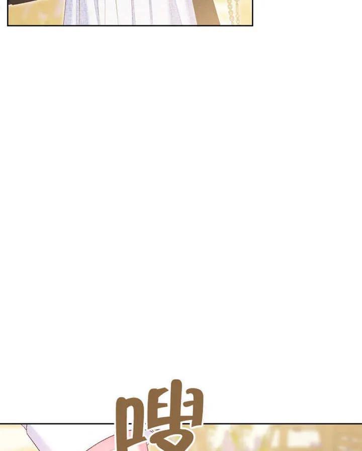 比起公主，侍女才是我的天职 - 第32话 - 第92张图