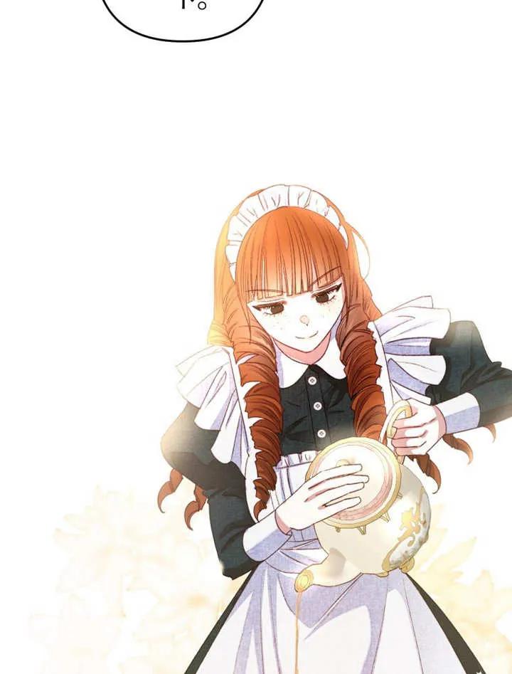 比起公主，侍女才是我的天职 - 第03话 - 第59张图