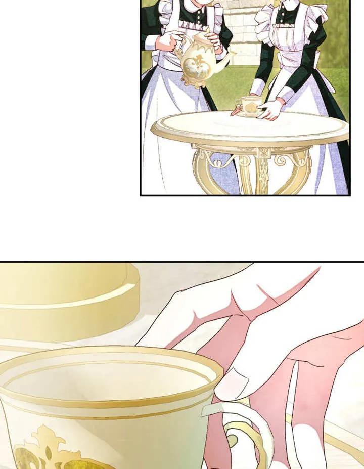 比起公主，侍女才是我的天职 - 第03话 - 第76张图