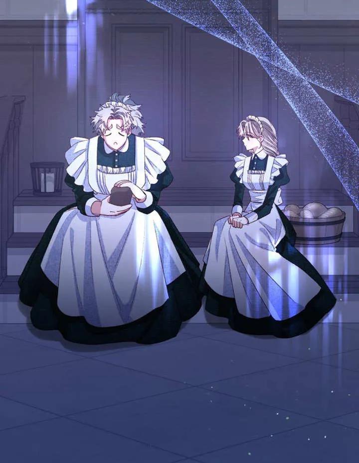 比起公主，侍女才是我的天职 - 第03话 - 第99张图