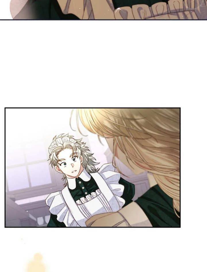 比起公主，侍女才是我的天职 - 第04话 - 第60张图