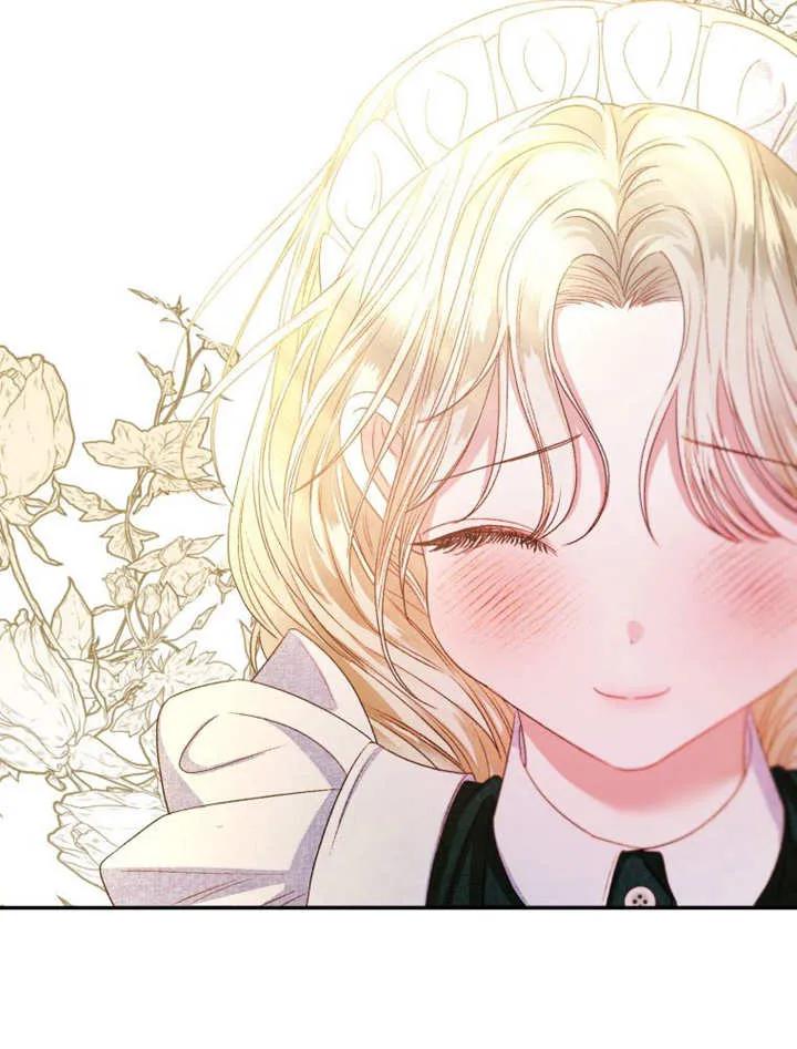 比起公主，侍女才是我的天职 - 第04话 - 第82张图