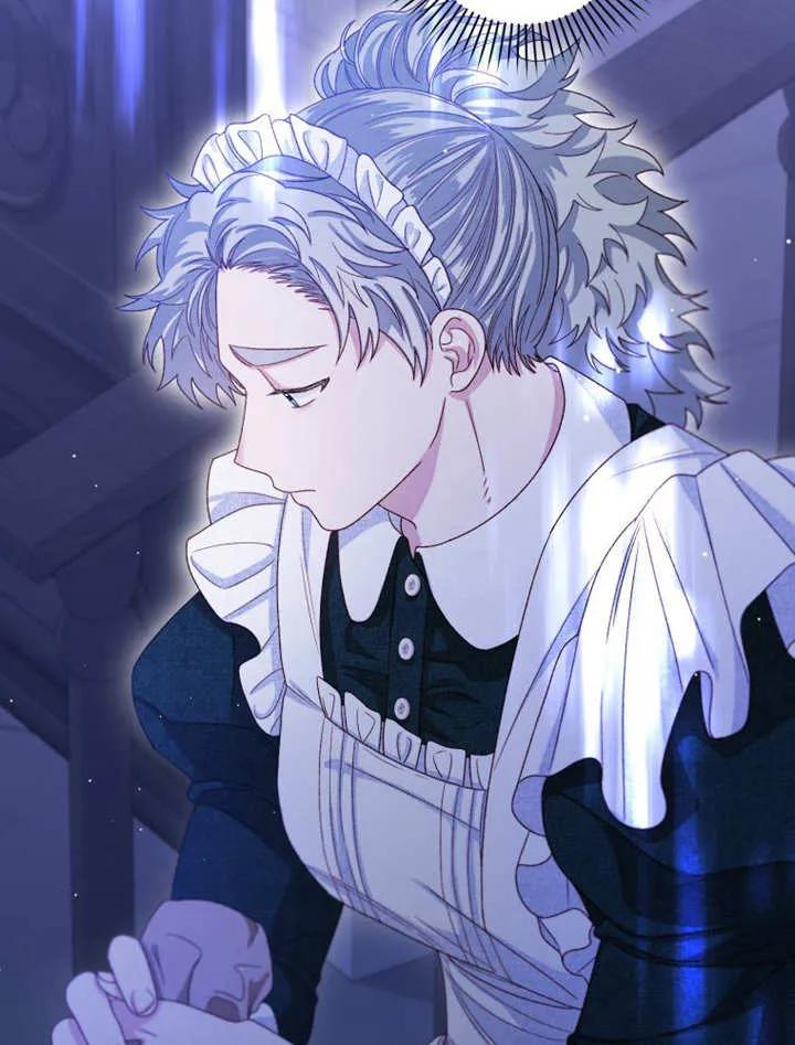 比起公主，侍女才是我的天职 - 第04话 - 第6张图