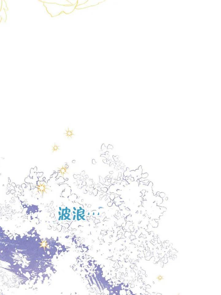 比起公主，侍女才是我的天职 - 第05话 - 第86张图