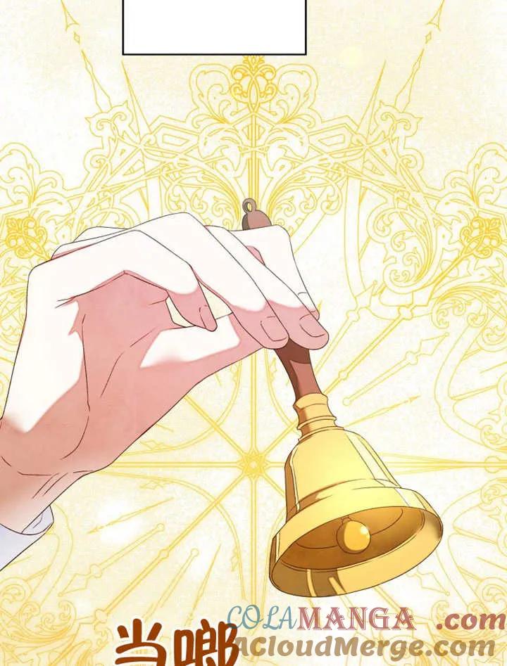 比起公主，侍女才是我的天职 - 第05话 - 第70张图