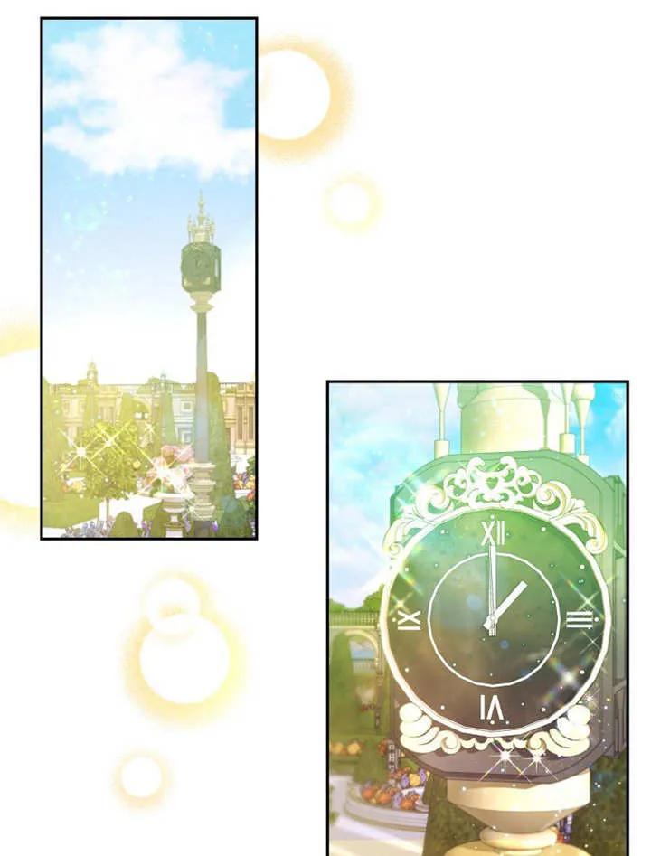 比起公主，侍女才是我的天职 - 第05话 - 第23张图