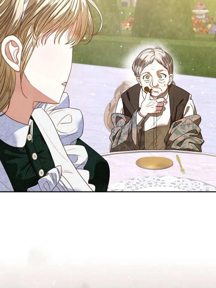 比起公主，侍女才是我的天职 - 第05话 - 第93张图