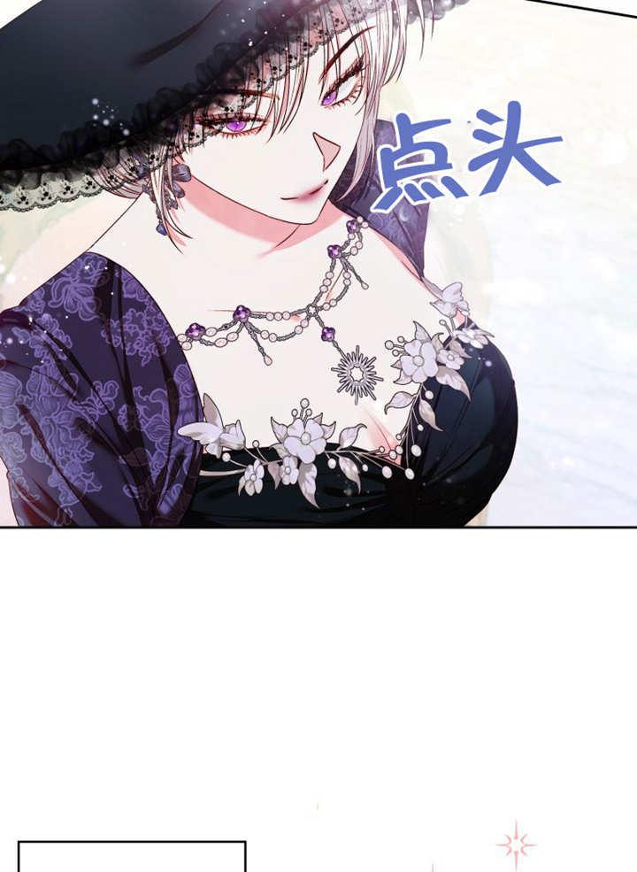 比起公主，侍女才是我的天职 - 第07话 - 第10张图