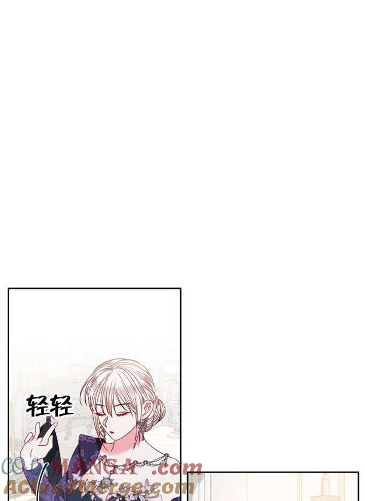 比起公主，侍女才是我的天职 - 第08话 - 第13张图