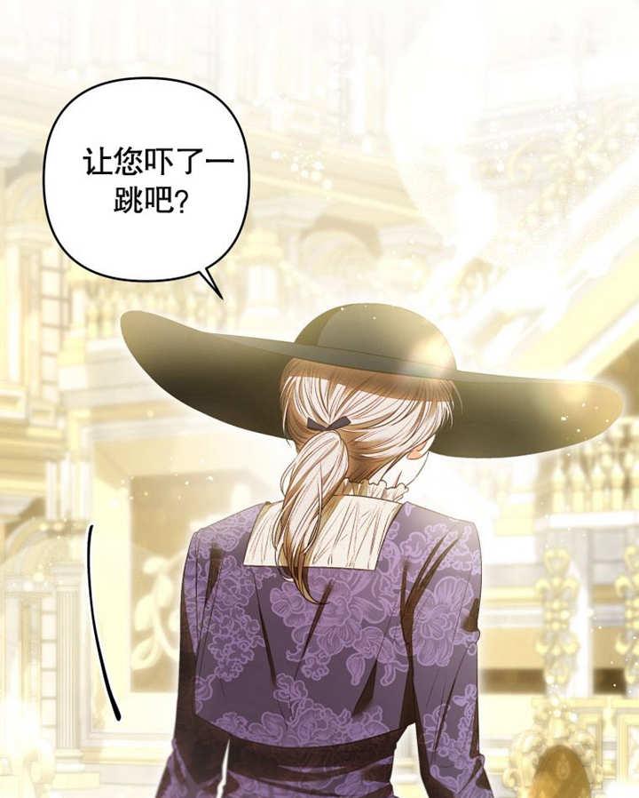 比起公主，侍女才是我的天职 - 第08话 - 第62张图