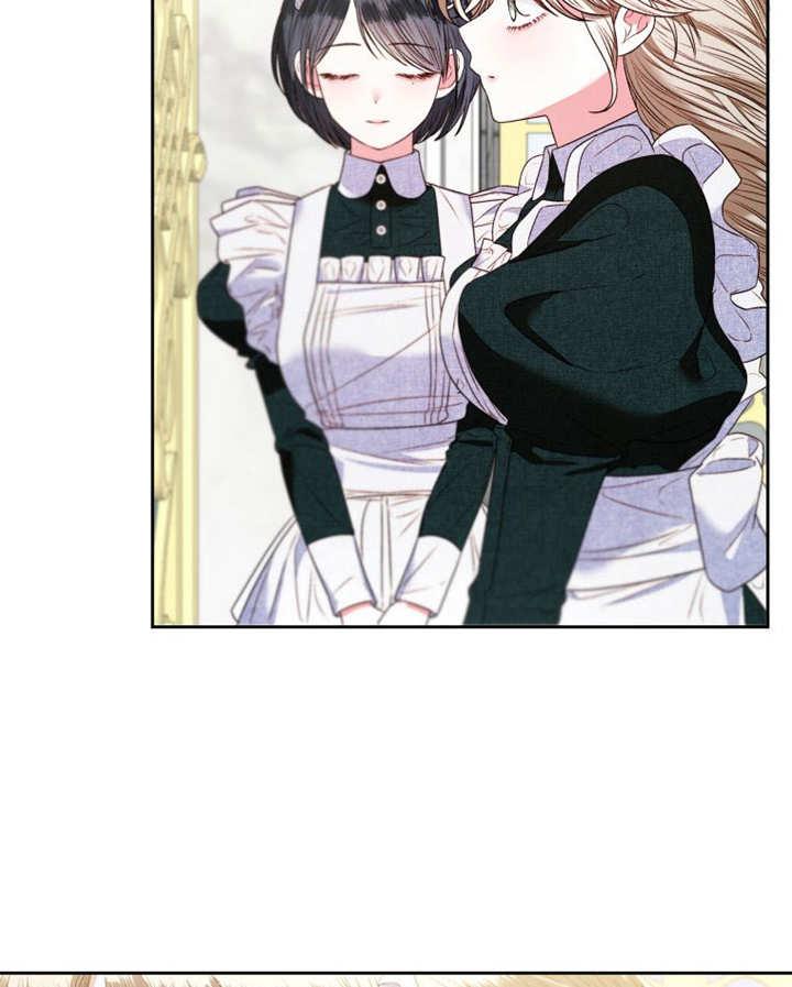 比起公主，侍女才是我的天职 - 第08话 - 第56张图