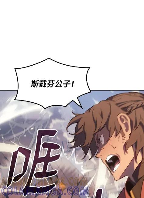 《拳王转世》10 魁伟轩昂（2） 第73页