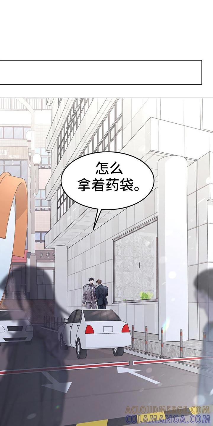 《虚情假意》第111章：以后再说吧 第21页