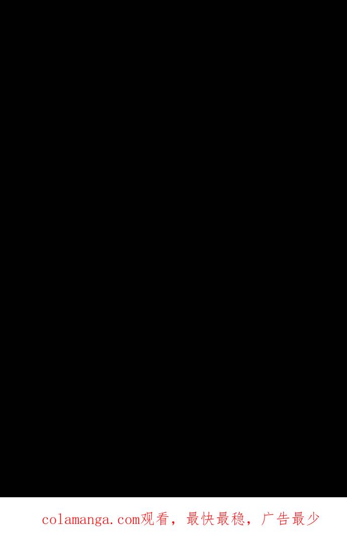 《鬼村传说》第10话 第71页