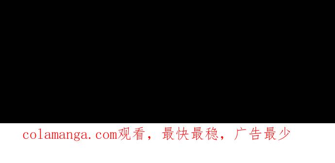 《鬼村传说》第11话 第69页