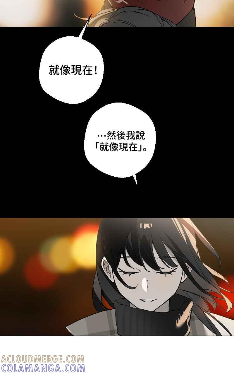 《魔王先生有点奇怪》第12话 第33页