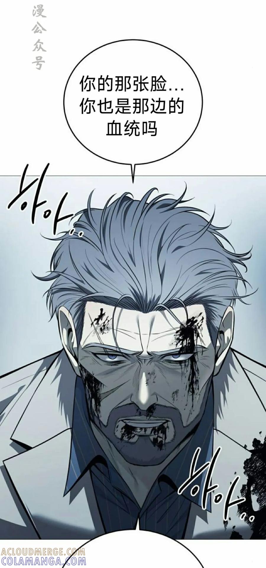 《红衫军》第18集 第77页
