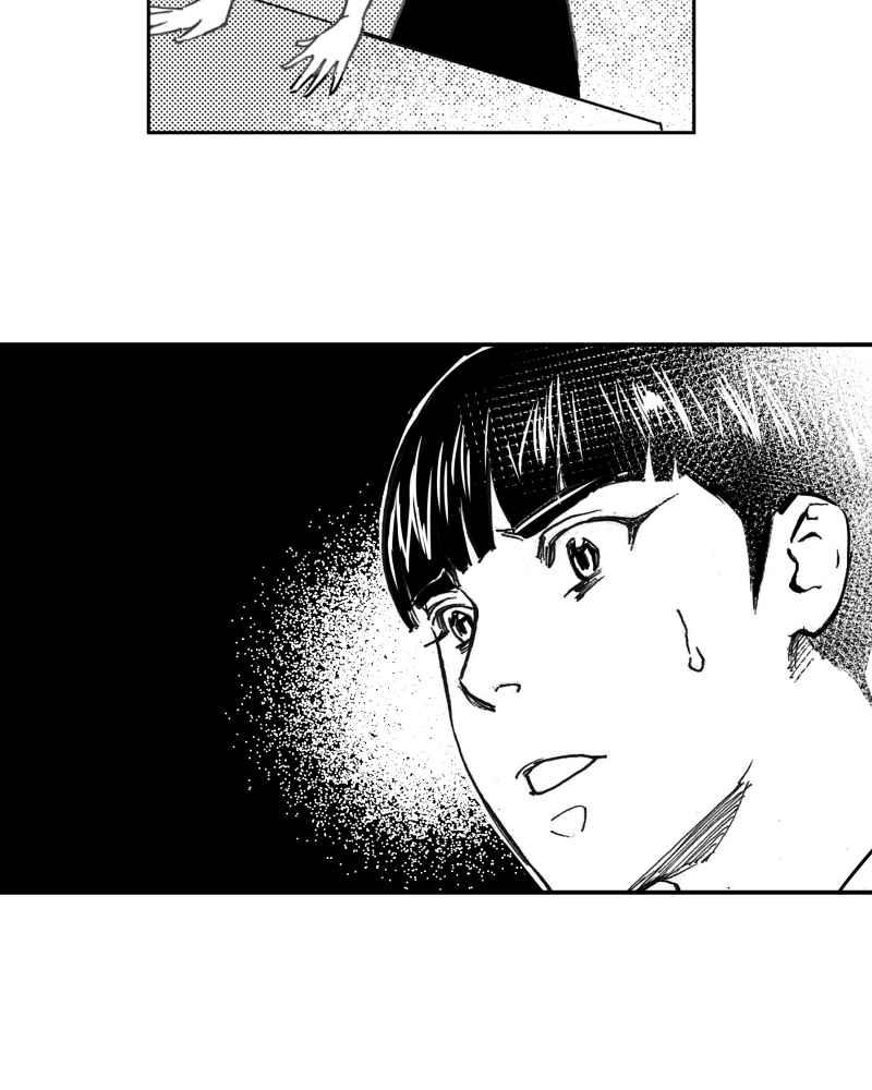 《鬼要去哪里？》第7话 第26页