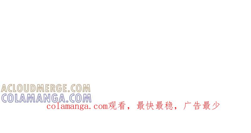 《鬼要去哪里？》第9话 第73页