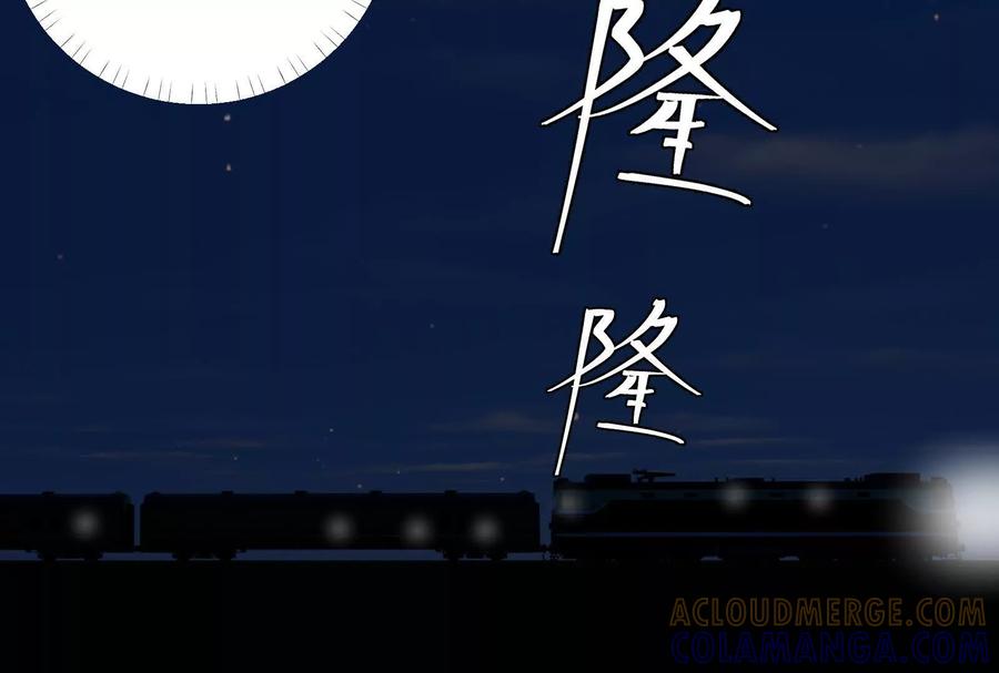 《墟灵》接任务喽 第85页