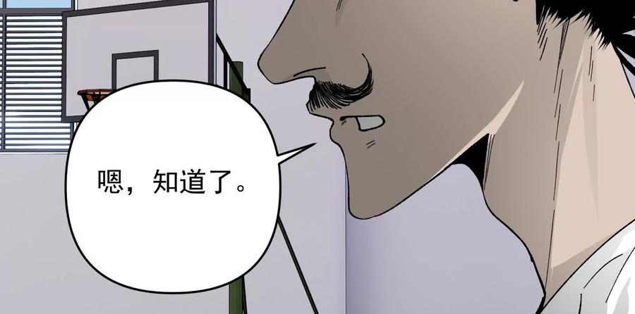 《墟灵》接任务喽 第81页