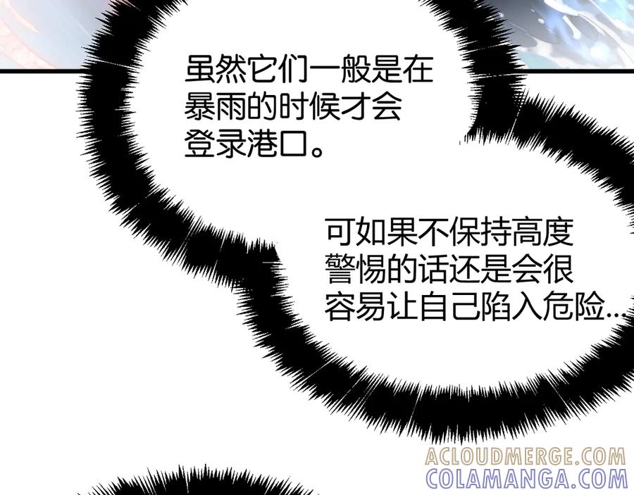 《穿进赛博游戏后干掉BOSS成功上位》017 联邦政府背后的秘密 第149页
