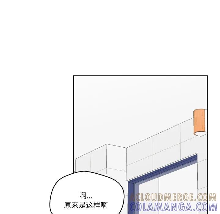 青鹤洞计划 36 第69页