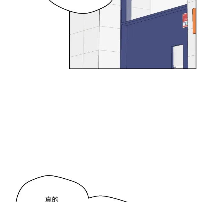 青鹤洞计划 36 第70页