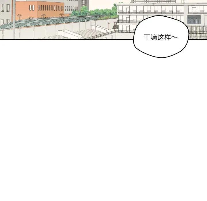 青鹤洞计划 37 第100页