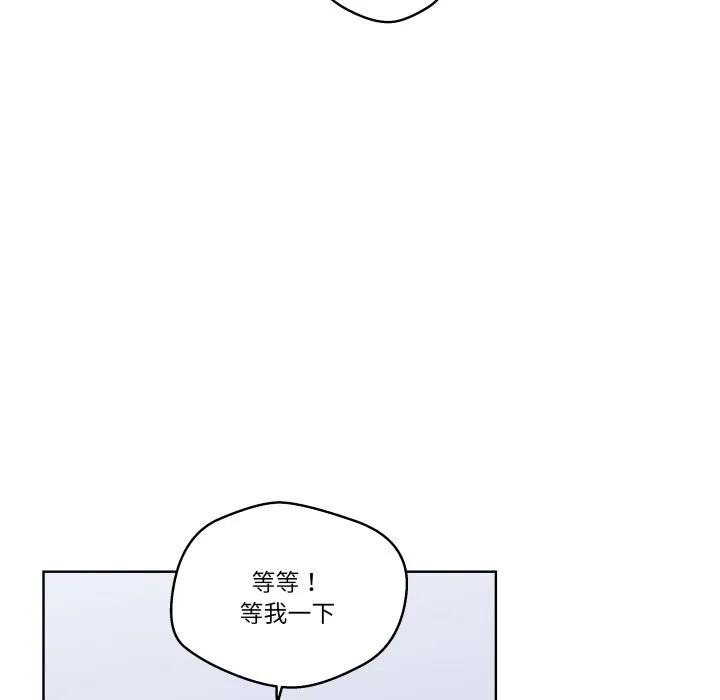 青鹤洞计划 37 第106页