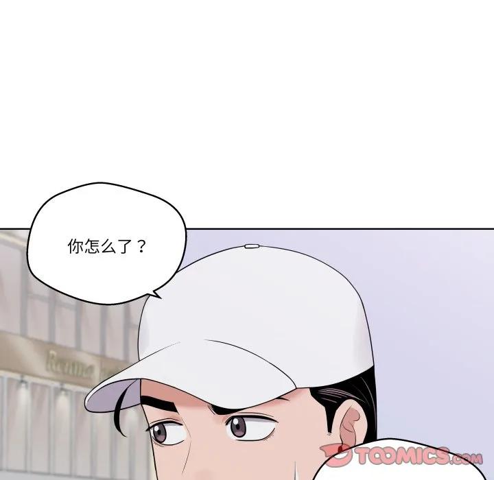 青鹤洞计划 37 第108页