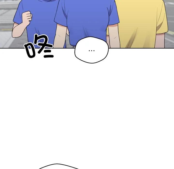 青鹤洞计划 37 第104页