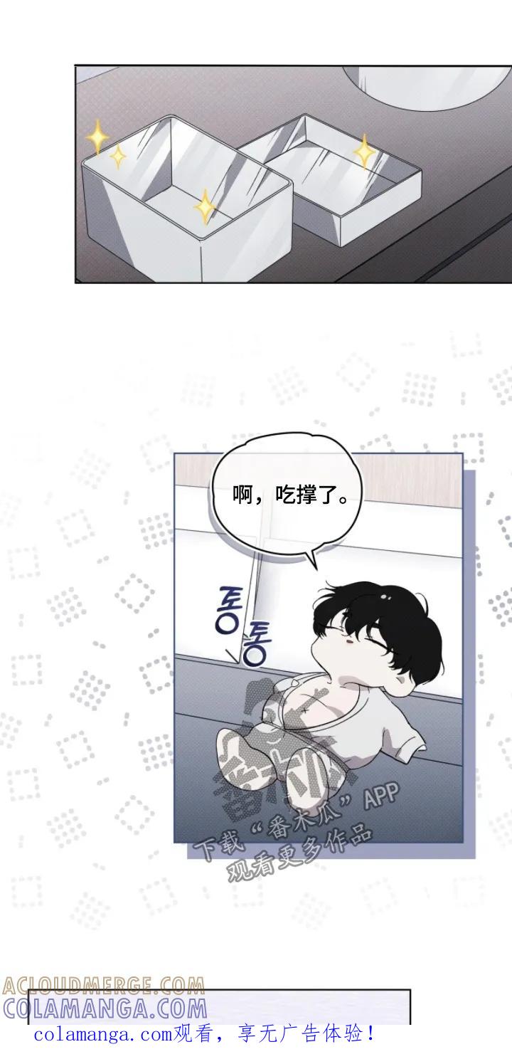 《物种的进化》第32章：快进去 第1页
