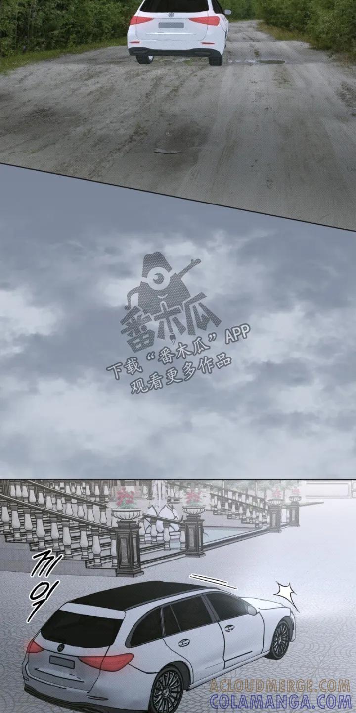 《物种的进化》第32章：快进去 第9页