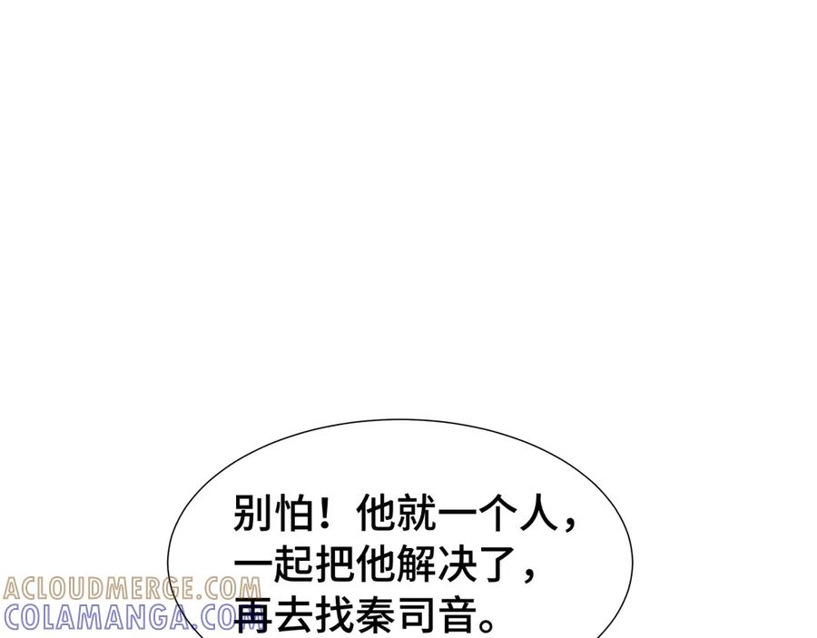 《异狱暴君：我的影子能无限进化》第36话 闯入者 第49页
