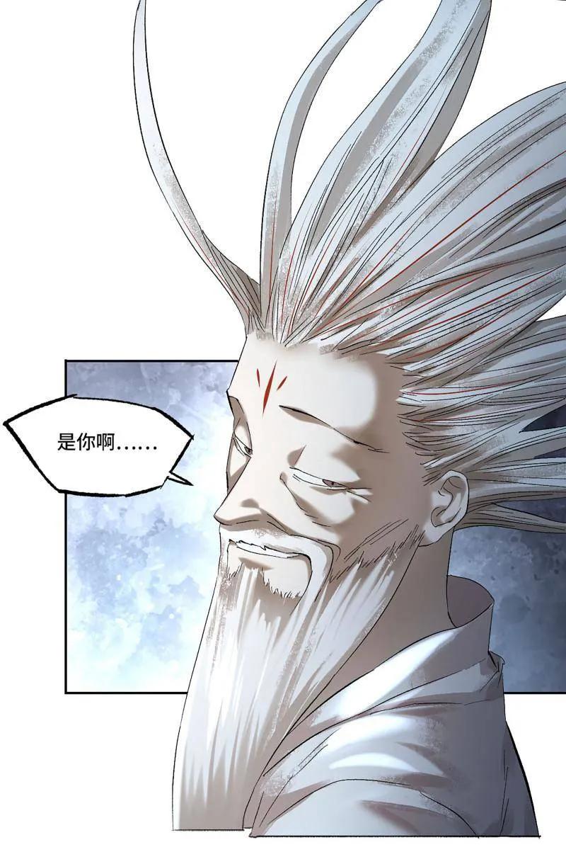 传武 第495话 卷三 176 瞩目 第39页