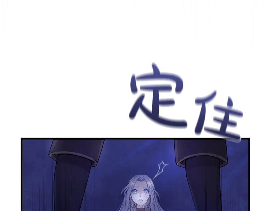 《陛下，这次由我来抚养！》第一话 重生的开始 第12页