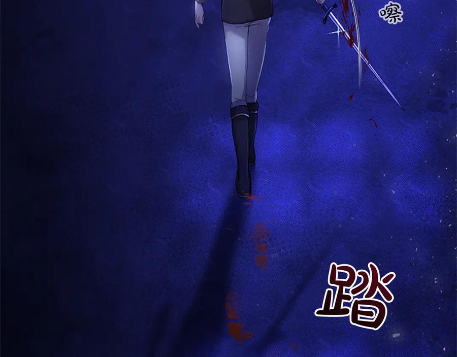 《陛下，这次由我来抚养！》第一话 重生的开始 第8页