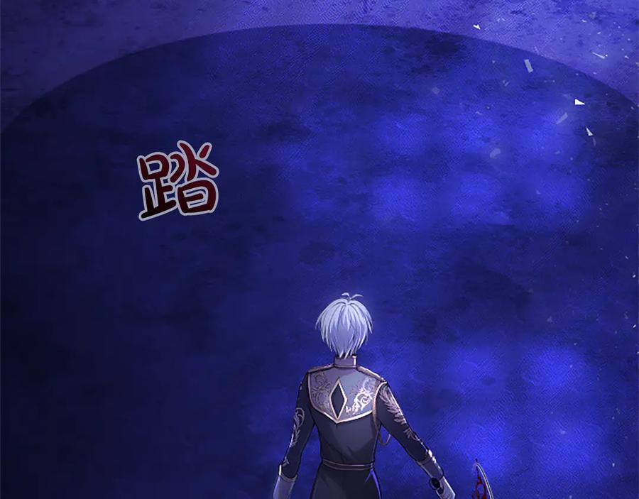 《陛下，这次由我来抚养！》第一话 重生的开始 第7页