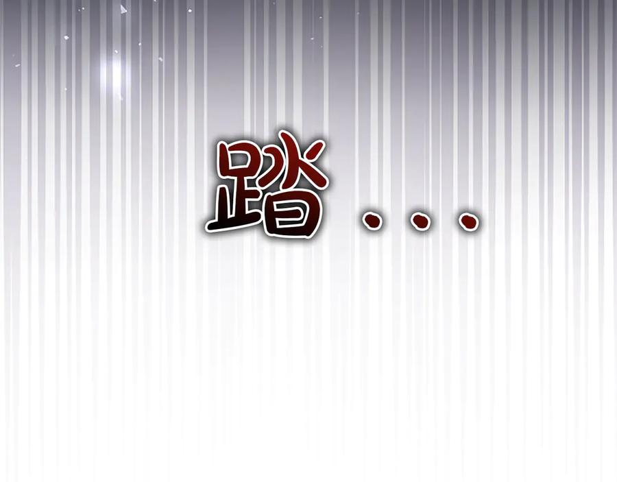 《陛下，这次由我来抚养！》第一话 重生的开始 第11页