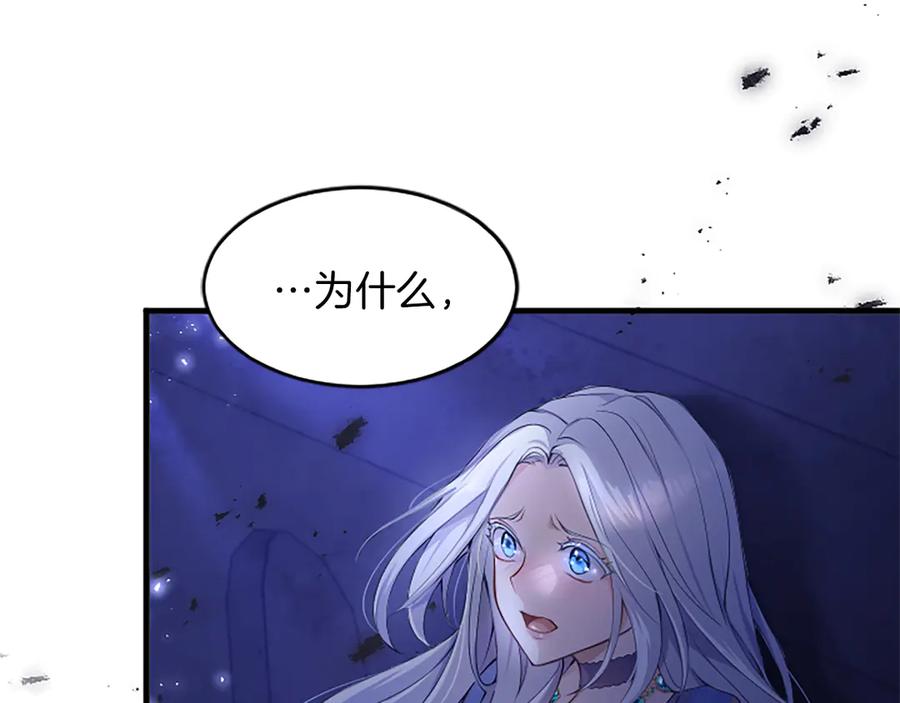 《陛下，这次由我来抚养！》第一话 重生的开始 第14页