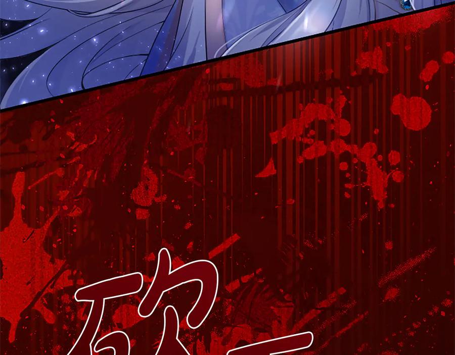 《陛下，这次由我来抚养！》第一话 重生的开始 第30页