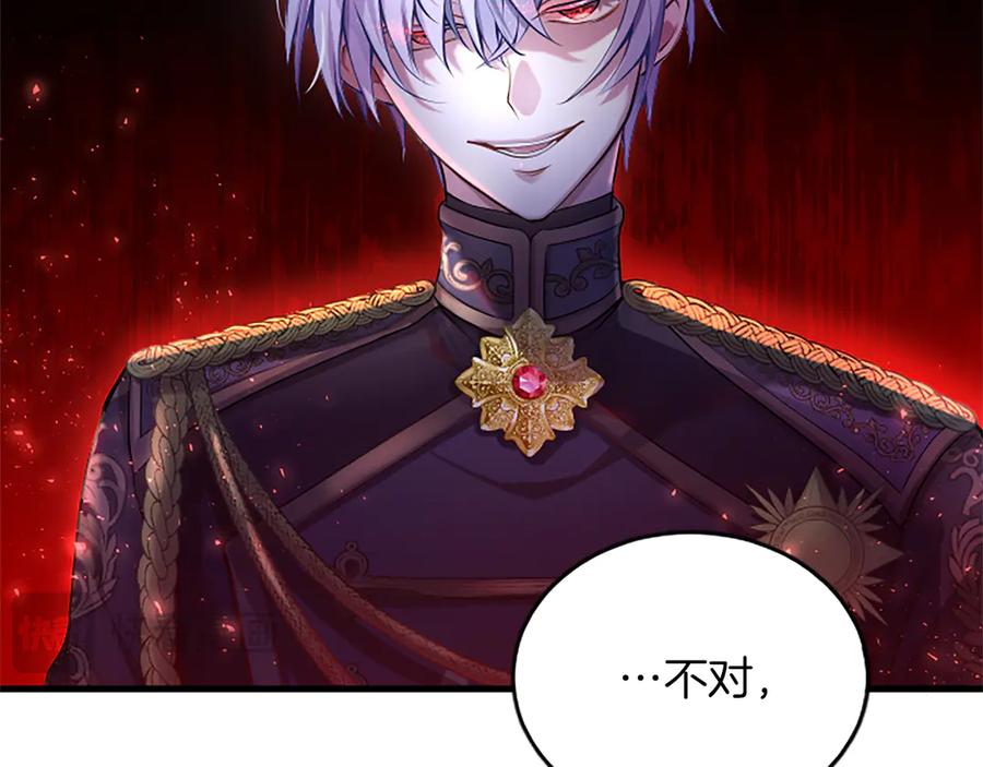 《陛下，这次由我来抚养！》第一话 重生的开始 第22页