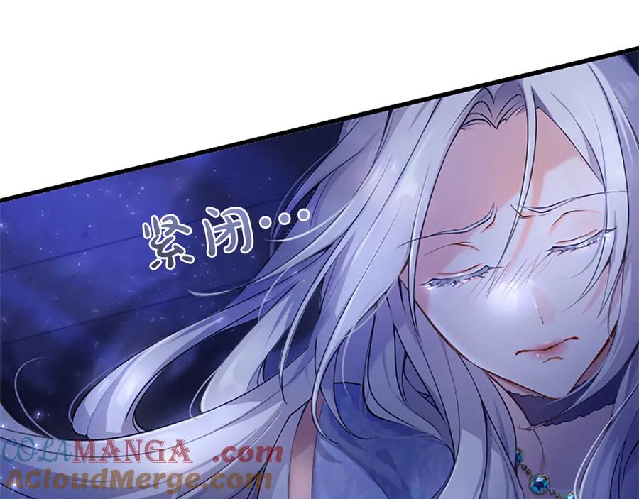 《陛下，这次由我来抚养！》第一话 重生的开始 第29页