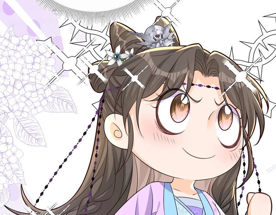 《庞弯反玛丽苏记事：每天都在努力成为女主角！》非常好看的背影CP 第2页