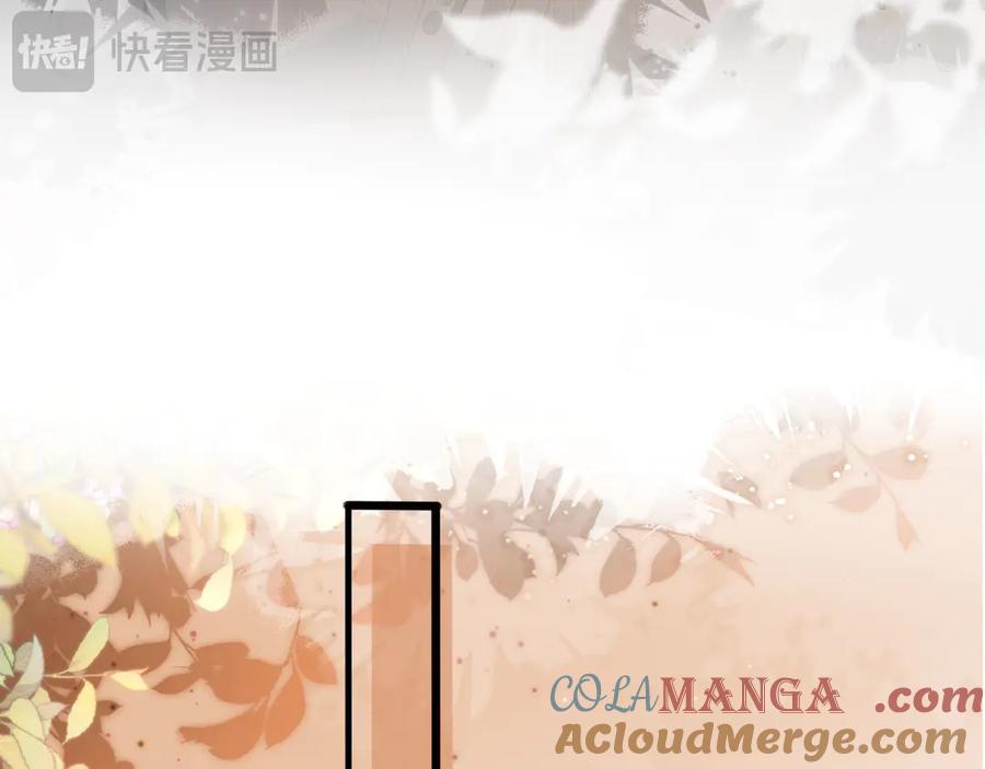 白月光他爱上替身了？！ 第95话 你想做什么都可以 第43页